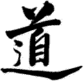 Zeichen f&uuml;r Tao